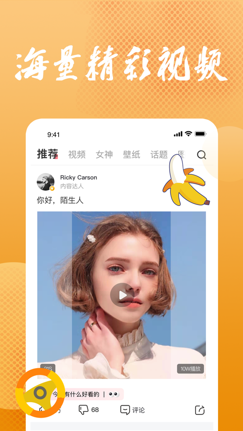 內(nèi)含極速版3