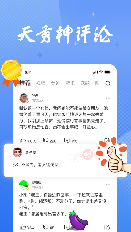 內(nèi)含極速版2