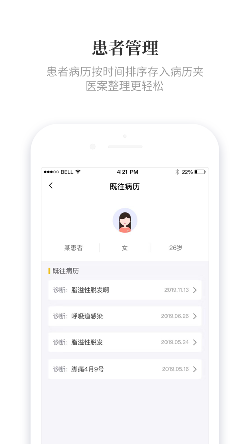 知了有方3