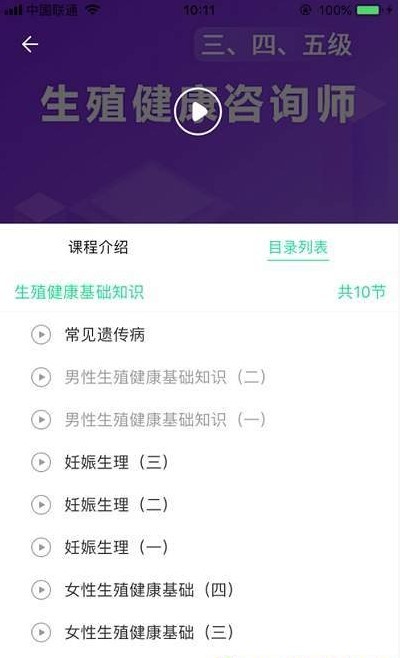 學(xué)健康1