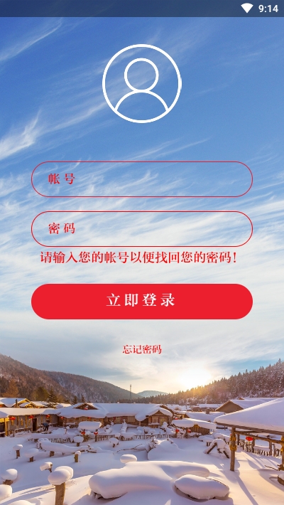 黑龍江政協(xié)1