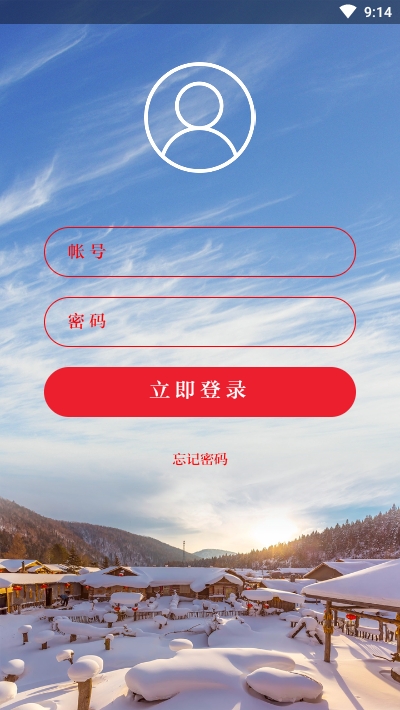 黑龍江政協(xié)2
