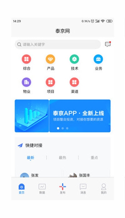 泰京網(wǎng)3