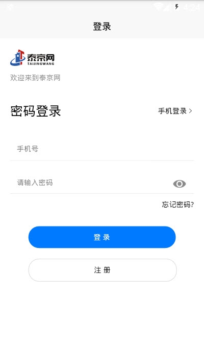 泰京網(wǎng)1
