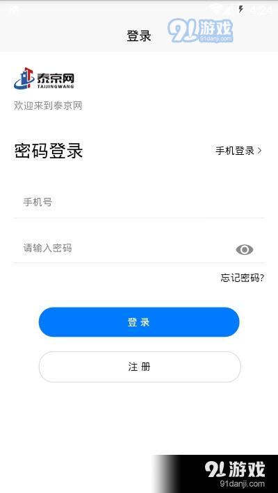 泰京網(wǎng)