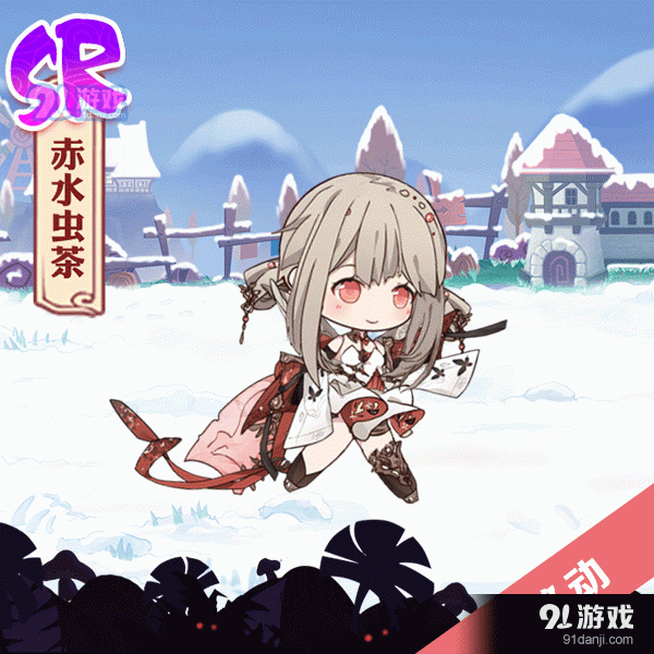 《食之契約》潑辣少女赤水蟲茶即將登場