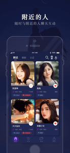 約克交友APP手機(jī)下載圖片1