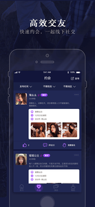 約克交友3