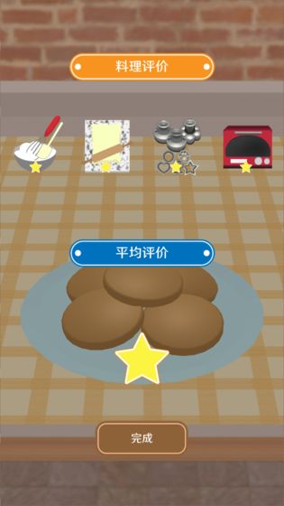 水里撈手游3