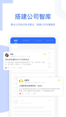 Tover接管2