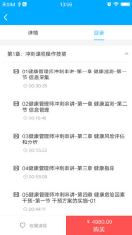 途方教育3