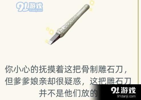 古代人生玉匠職業(yè)怎么轉(zhuǎn)職 最賺錢的職業(yè)是哪個