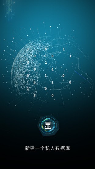 顯客寶2