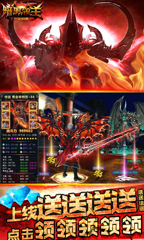 暗黑領(lǐng)主破壞Ⅱ1