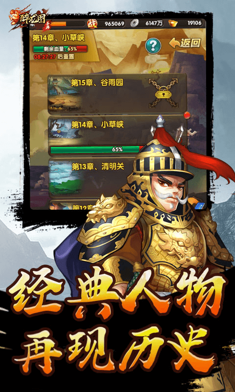 醉龍圖1