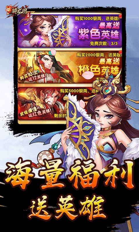 醉龍圖5