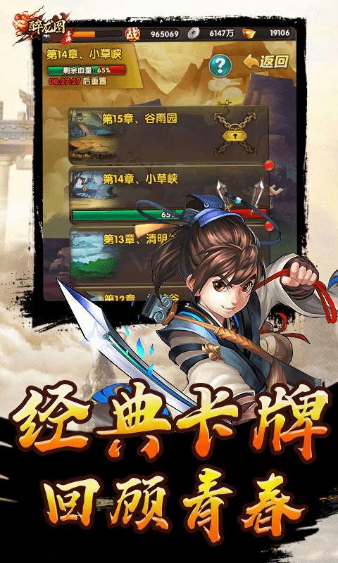 醉龍圖4