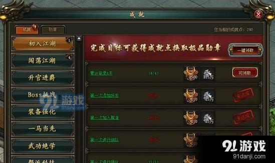 醉龍圖