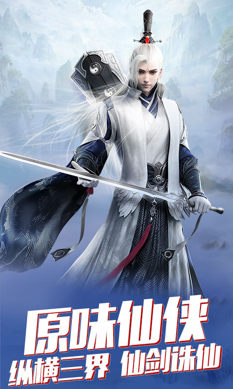 將軍不敗飛升版1