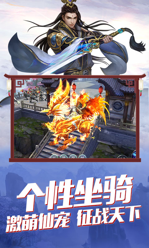 將軍不敗飛升版5
