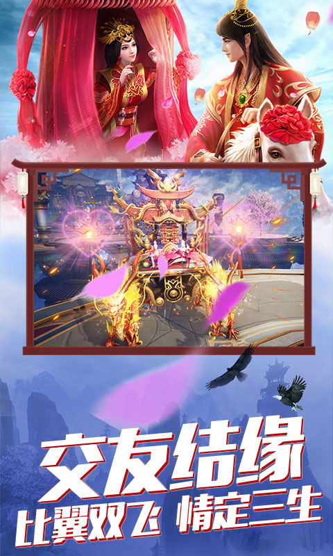 將軍不敗飛升版2