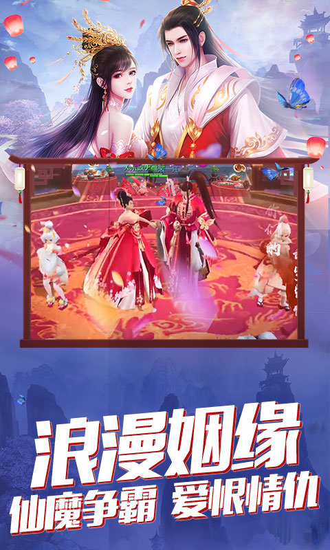 將軍不敗飛升版3