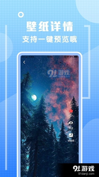 炫鈴聲3