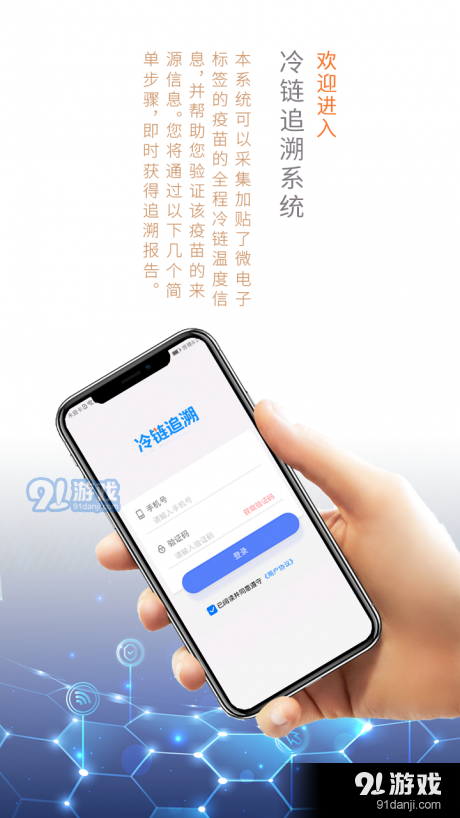 邦德威1