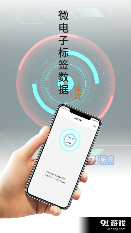 邦德威2
