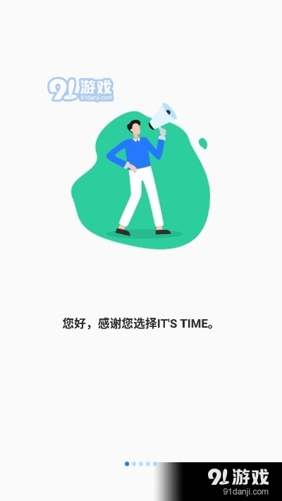 ITS TIME3