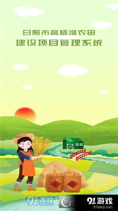 智能農(nóng)田管理系統(tǒng)