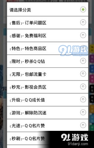 雷神百貨2