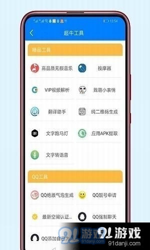 s團(tuán)隊(duì)軟件庫2