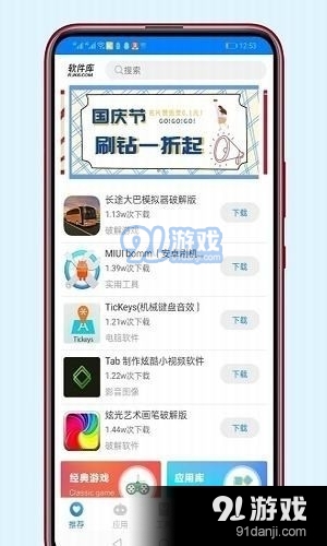 s團(tuán)隊(duì)軟件庫3