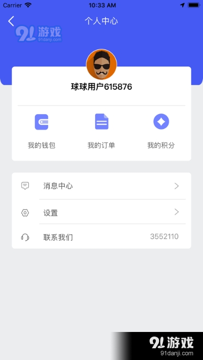 智能冷藏盒(零售端藥品智能保溫管理系統(tǒng))2
