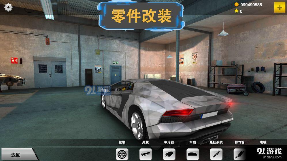 秋名山車神1
