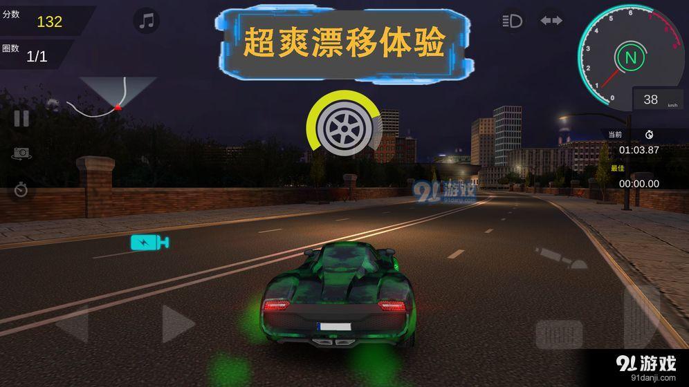 秋名山車神2