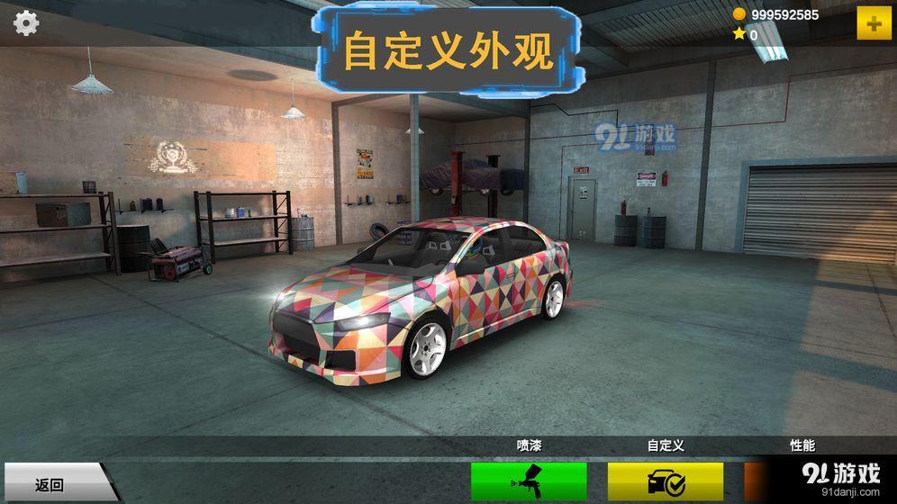 秋名山車神4