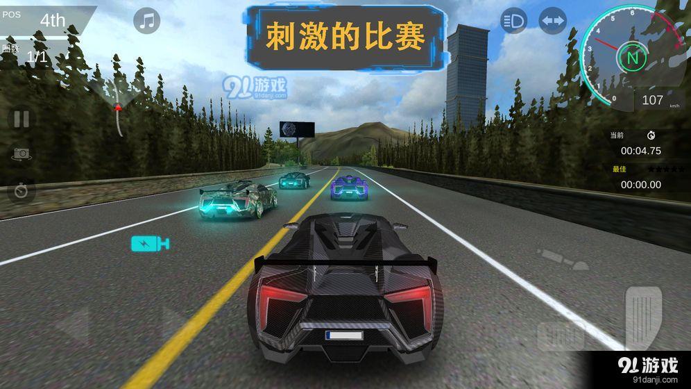秋名山車神5