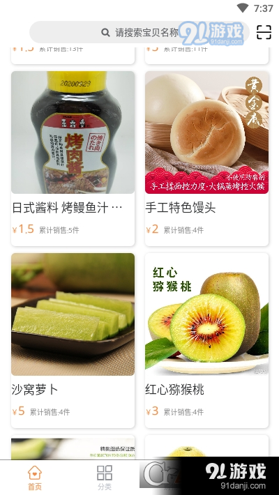 光速直購1