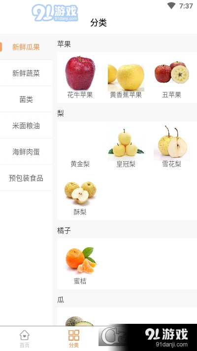光速直購2