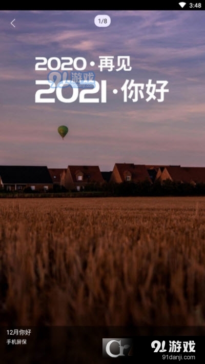 秀抖(圖片素材分享)