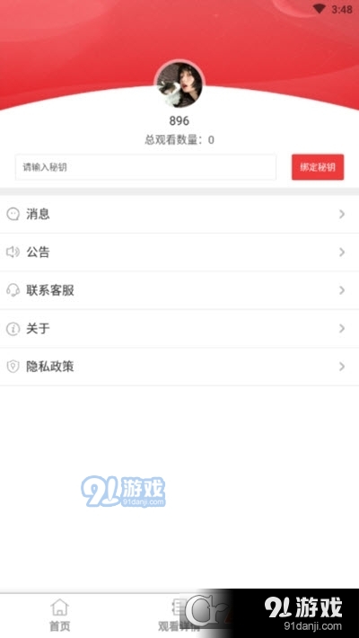 秀抖(圖片素材分享)2
