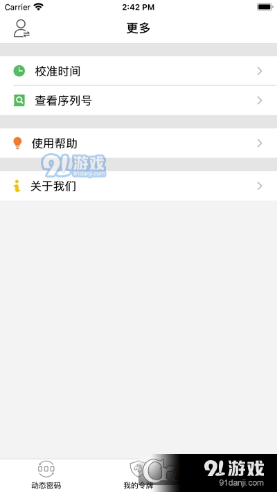 愷英超V通1