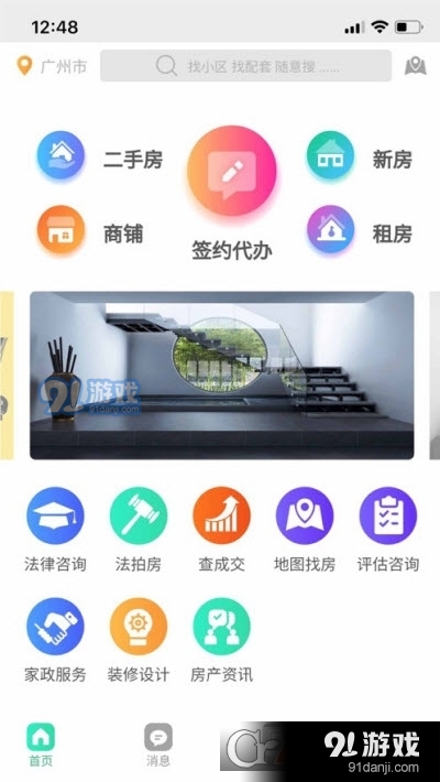 房加一1