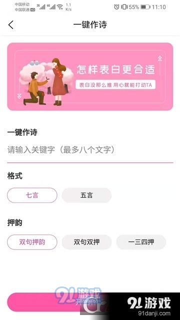 巧語(yǔ)戀愛(ài)1