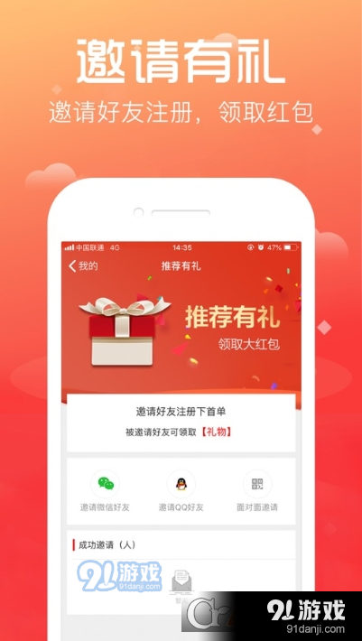 掌上云游3