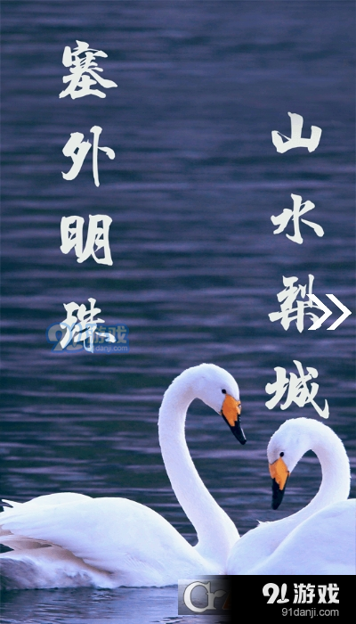 庫(kù)爾勒好地方2