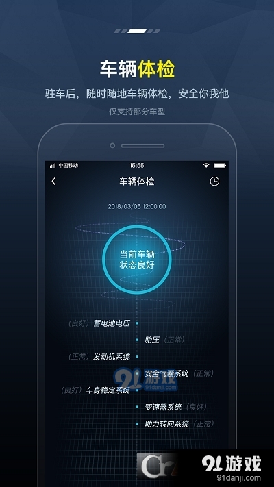 Fengon Link1