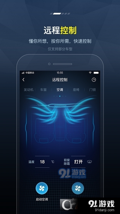 Fengon Link5